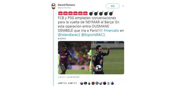 Czy Neymar zostanie wymieniony z Dembélé?